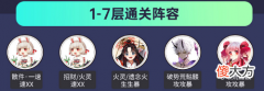 阴阳师孟婆秘闻攻略2022