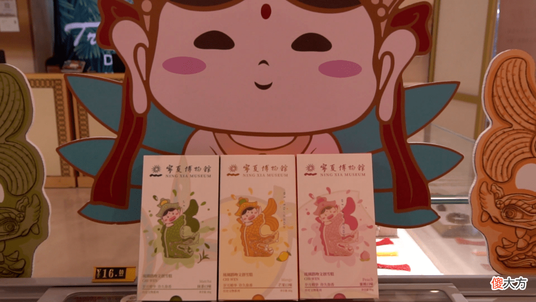 【爱历史】宁夏文创产品《你好啊银川》第二集今晚播出