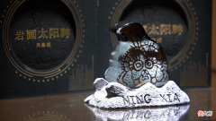 【爱历史】宁夏文创产品《你好啊银川》第二集今晚播出