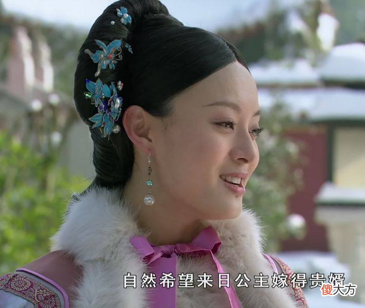 【历史故事】甄嬛传里面曹琴默是个什么样的人