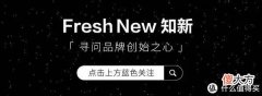 【就爱时尚】「FrontCover芙伦卡妃」创始人7问：将健康科技、艺术、可持续ALL IN的美妆