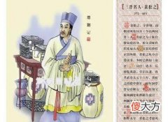 【爱历史】是谁让三国故事流传更广泛