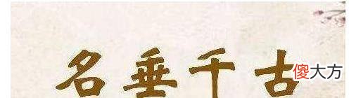 【爱历史】是谁让三国故事流传更广泛