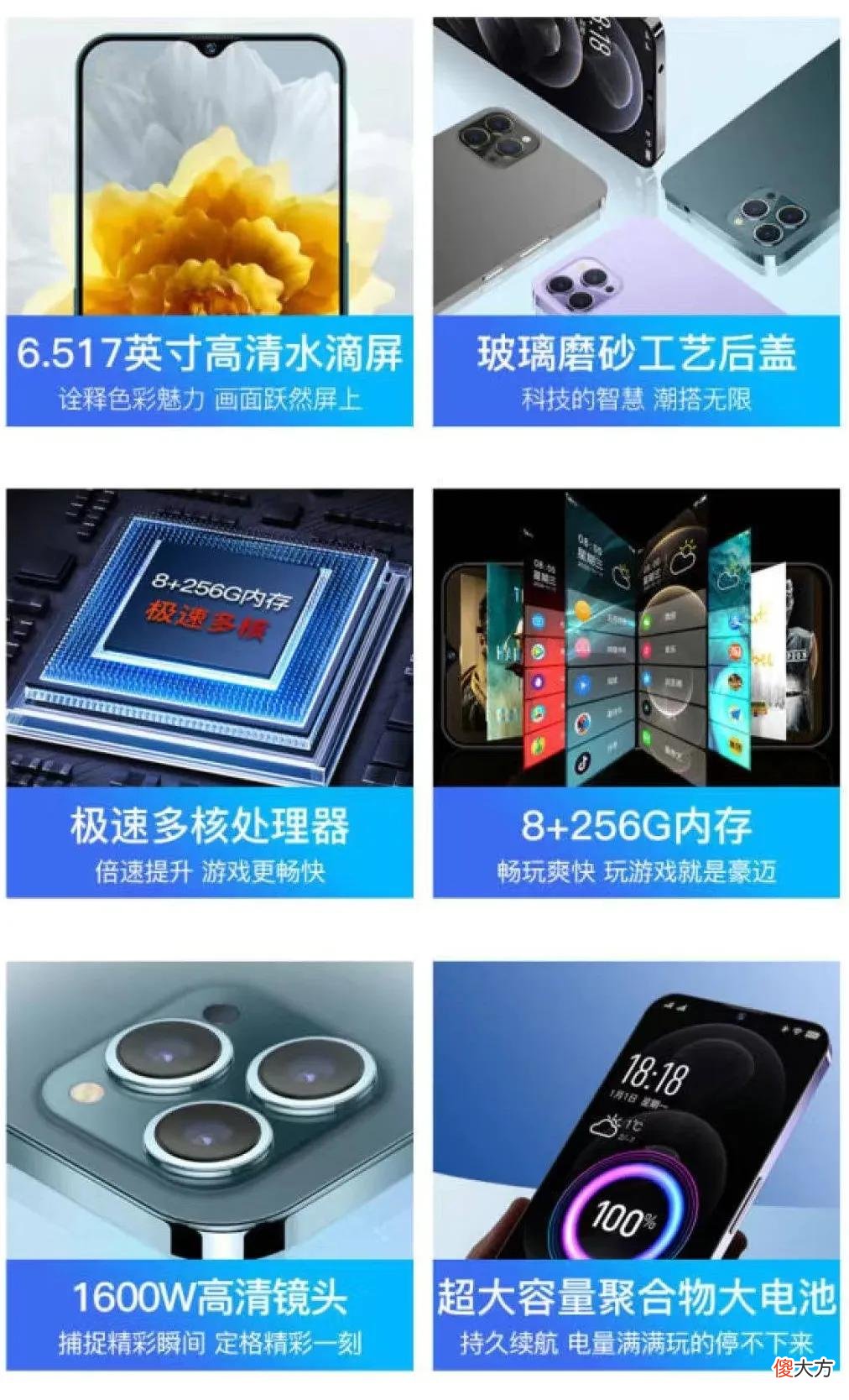 这些1000元以下的手机不要买 1000元以下买什么手机