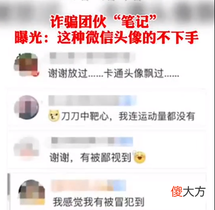 微信头像怎么选 微信头像怎么选择最好