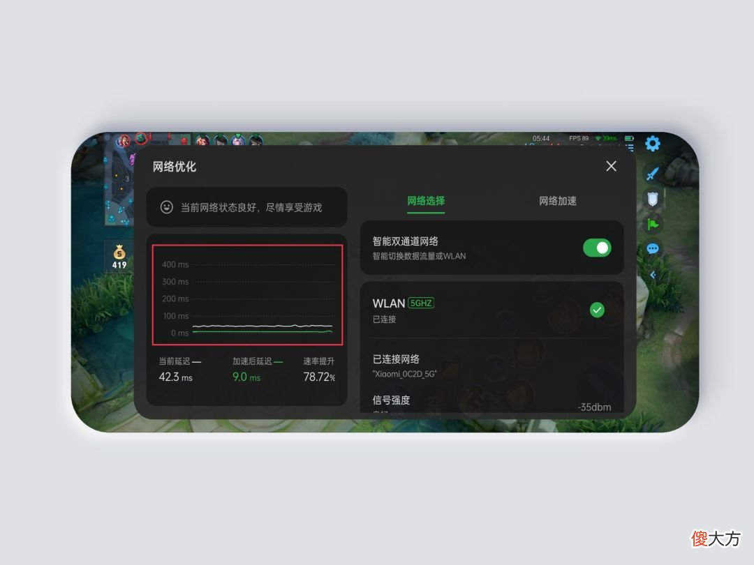 OPPO手机玩游戏卡顿怎么办 OPPO手机玩游戏卡顿怎么解决办法