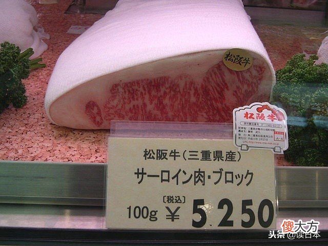 日本的和牛肉 日本的和牛肉多少钱一斤