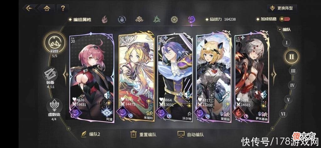 【游戏世界】悠久之树：FA大赛暗小丑配置分享