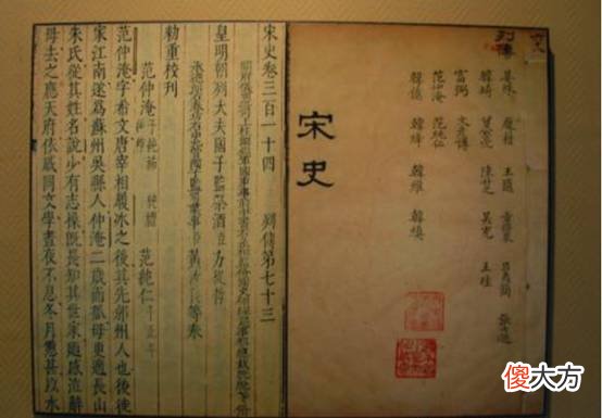 唐宋八大家一次性录取了三个 唐宋八大家有三位