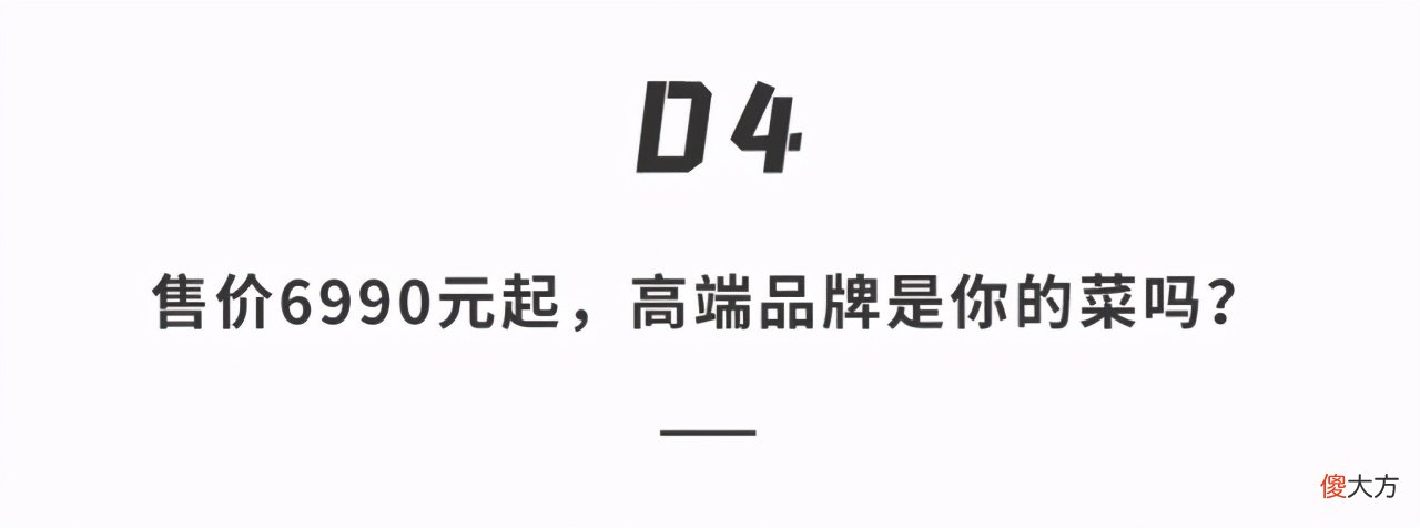 雅迪发布新品牌 雅迪 新品