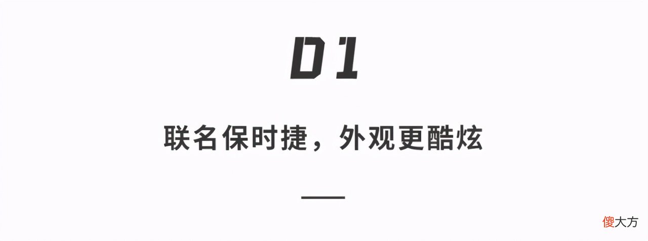 雅迪发布新品牌 雅迪 新品