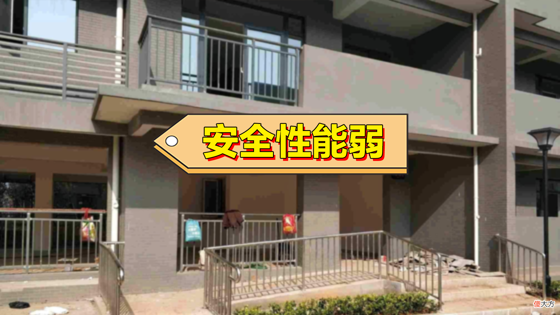 2层之所以不能买，主要因为其有这3个缺点，住过的人深表赞同