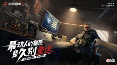 【游戏世界】《生死狙击2》周杰伦官宣代言人，周董亲自献声