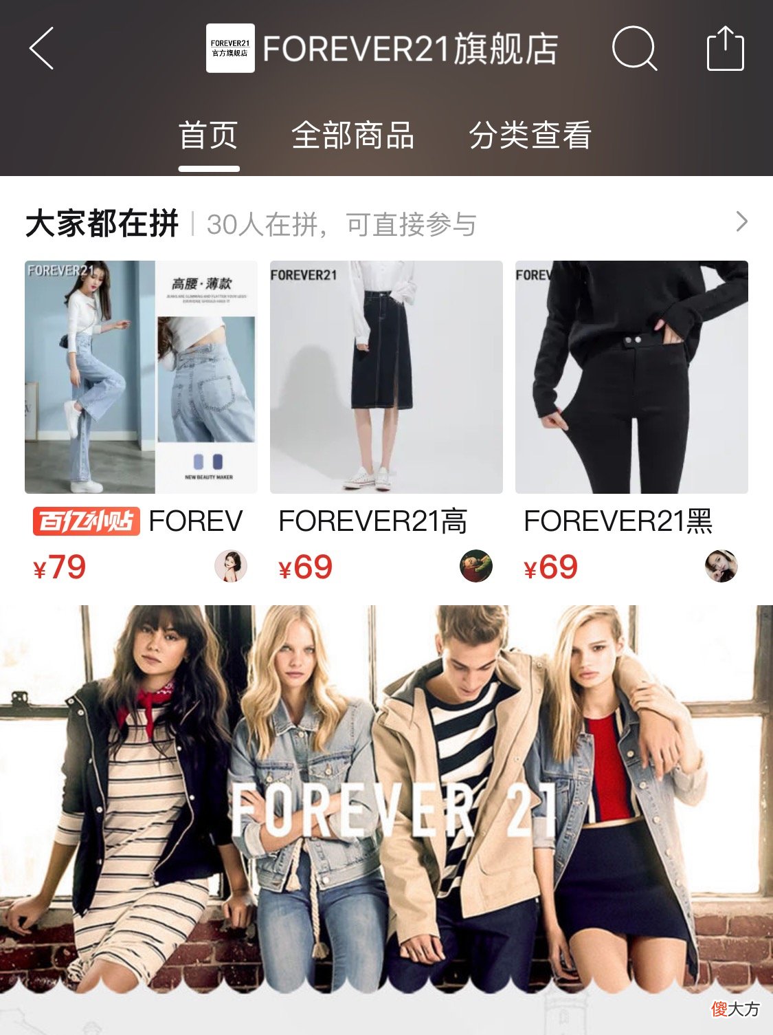 这个快时尚品牌在重返中国市场路上疯狂试探，网友：用新疆棉吗？