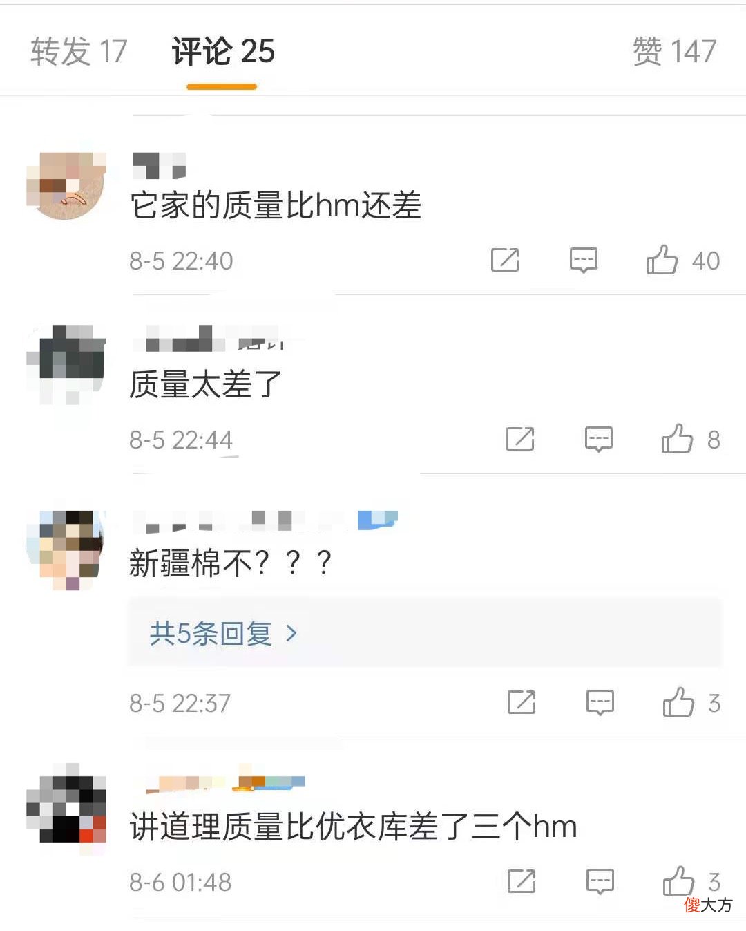 这个快时尚品牌在重返中国市场路上疯狂试探，网友：用新疆棉吗？