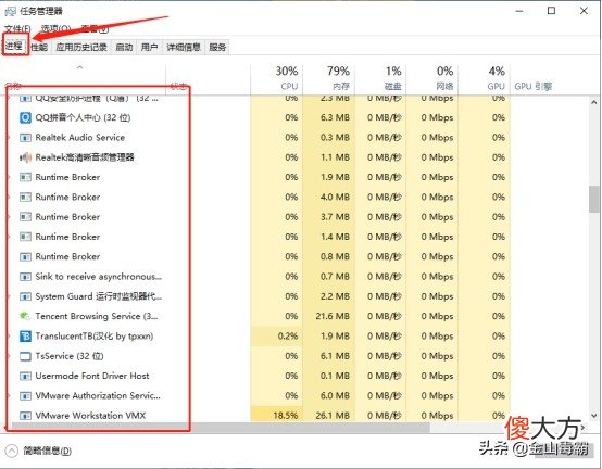电脑插入耳机后外放还有声音怎么办 电脑插了耳机外放还有声音