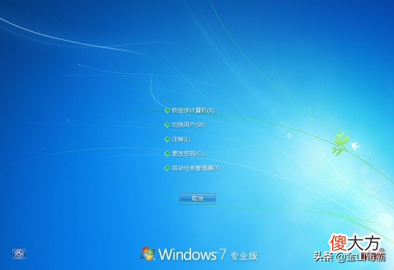 电脑插入耳机后外放还有声音怎么办 电脑插了耳机外放还有声音