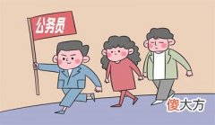 什么样的八字有官？