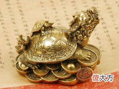 八字看财运不好的人如何化解法