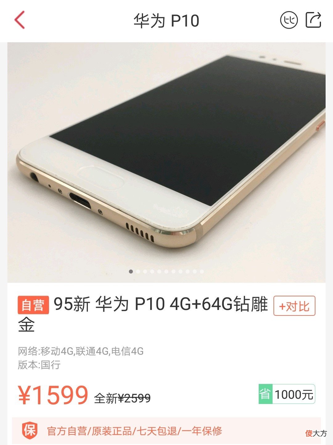 这三款手机学生买准没错 推荐学生买的手机