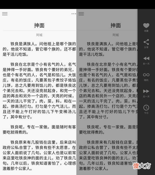 手机编辑都推荐使用哪些手机APP 手机编辑用什么软件