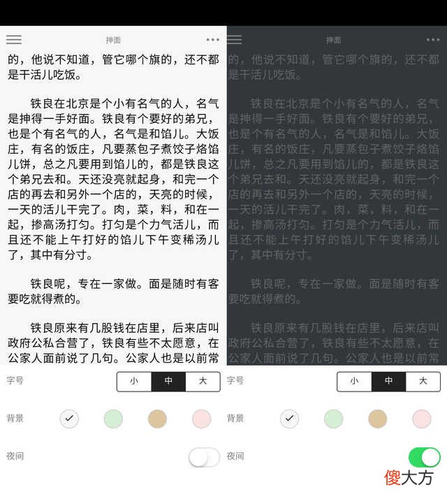 手机编辑都推荐使用哪些手机APP 手机编辑用什么软件