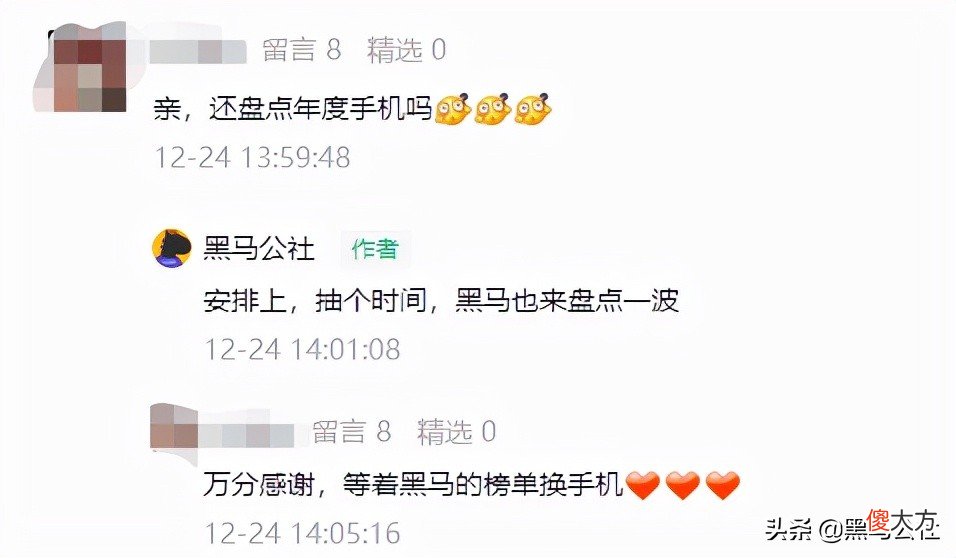 全价位手机推荐 各价位手机推荐