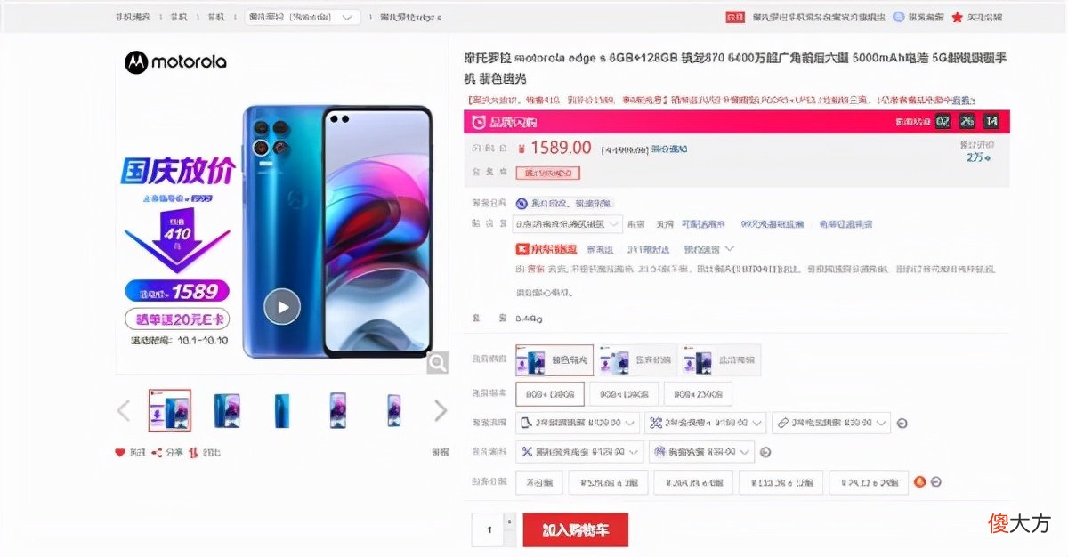 盘点各价位最值得购买的手机 最值得购买的手机