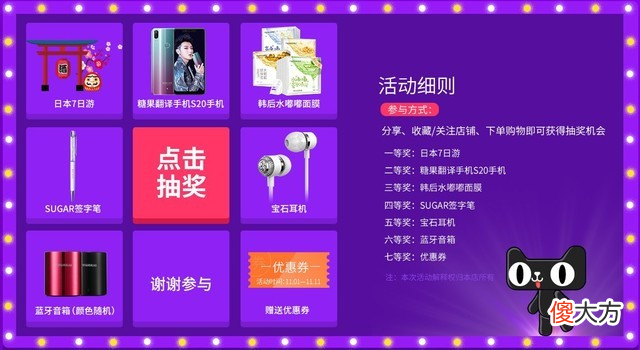 可以翻译的手机来了 有翻译功能的手机