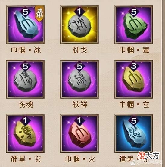 【游戏世界】梦幻西游：天山面板断崖式下跌，大佬自己喜欢！
