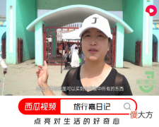 你可能怎么也想不到，面积156万平方公里，人口越320万人口的蒙古国