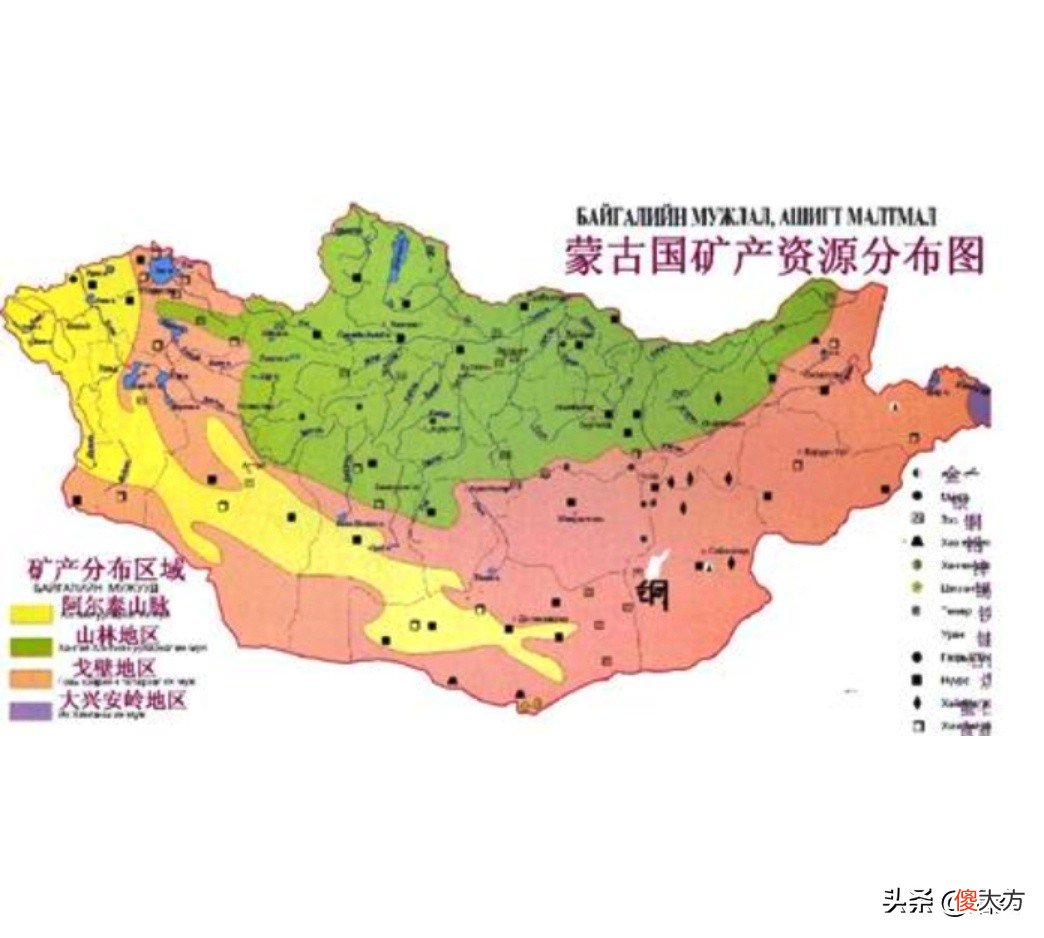 蒙古是世界上资源最丰富的国家之一，但人均GDP仅4000多美元