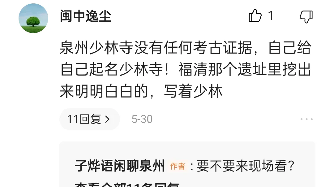 我受不了这个人！