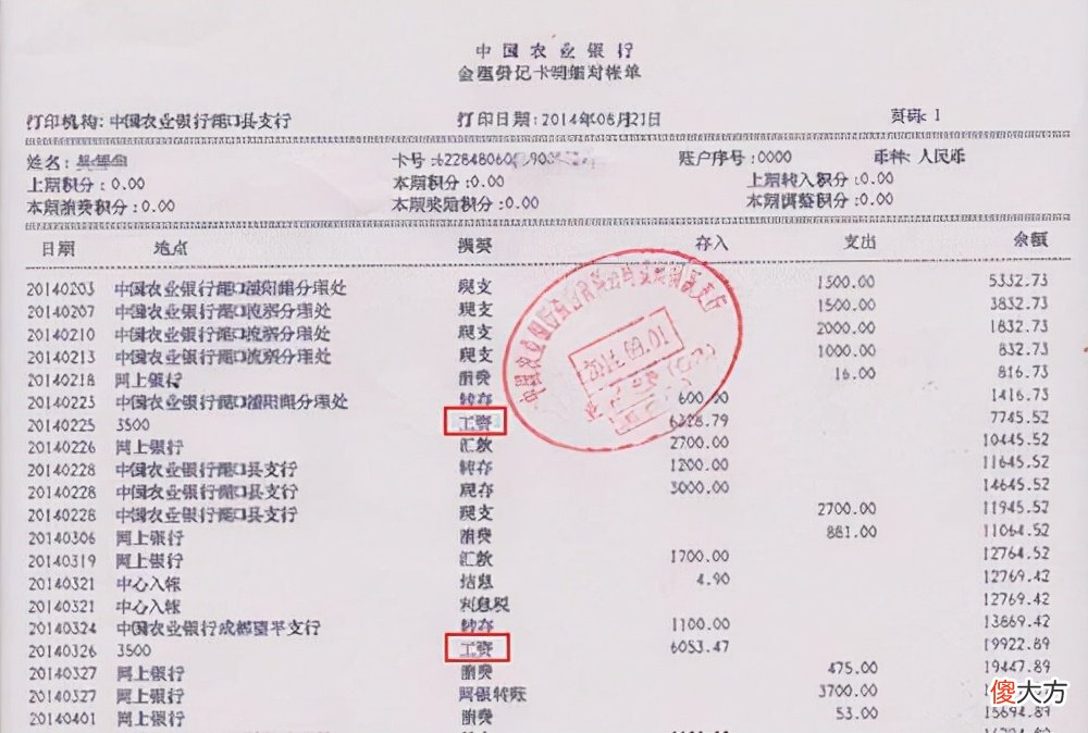 我来告诉你为啥你每个月有百十万的流水 一个月几千万流水