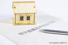 你知道需要准备什么资料吗 需要提供哪些资料