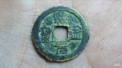 熙宁元宝中的6个稀有版别，捡漏必备