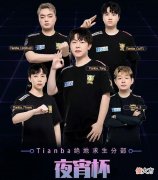 【游戏迷】绝地求生夜宵杯正式打响，第一天第二天成功拿下一鸡