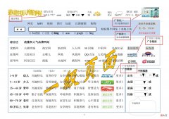元件一 悟性而出之三一个最知道国人所需的网站