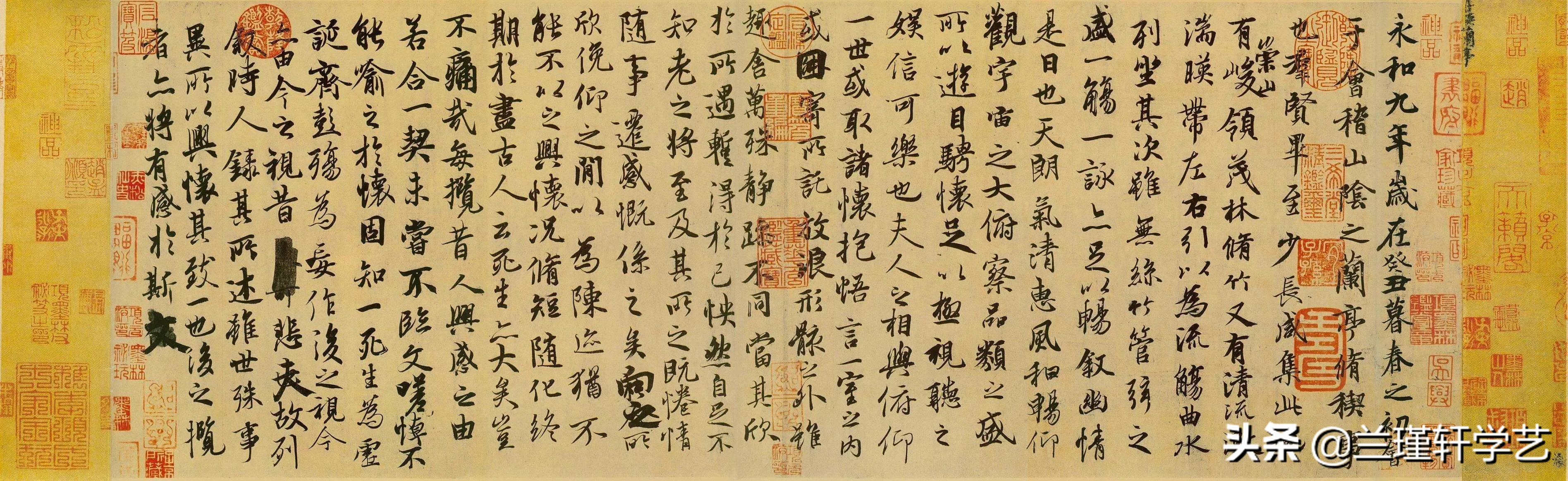书法中的生与熟