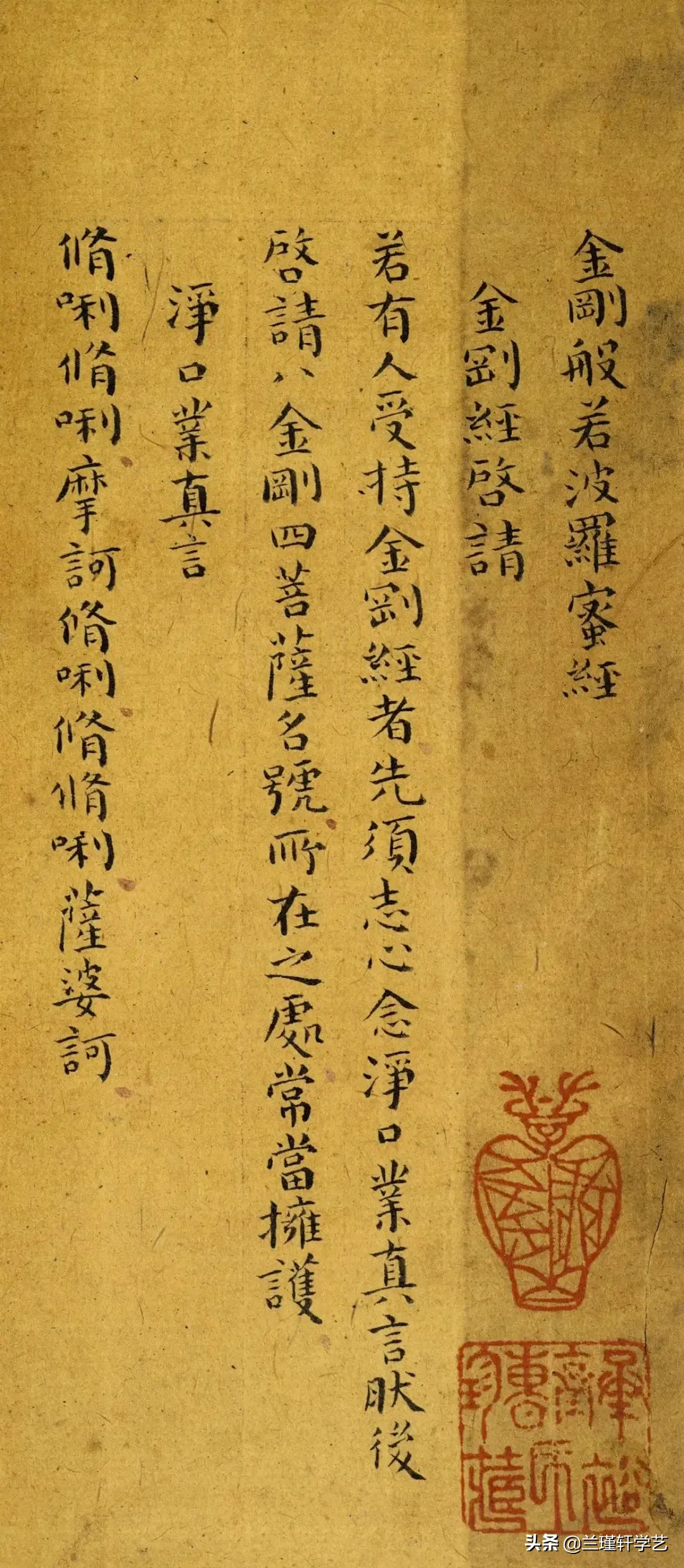 书法中的生与熟
