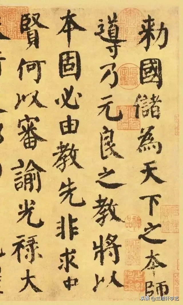 书法中的生与熟