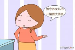 女儿是招商银行 女儿是招商银行是什么意思