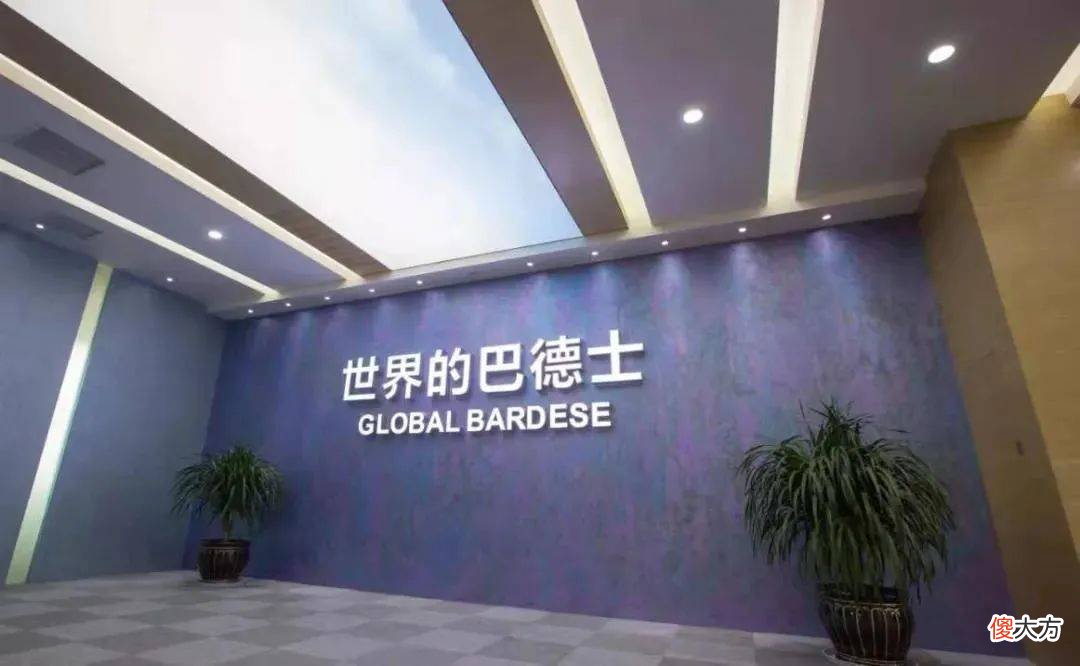 涂家具丨鼎足之“士”—2022年中国家具涂料十大品牌之巴德士