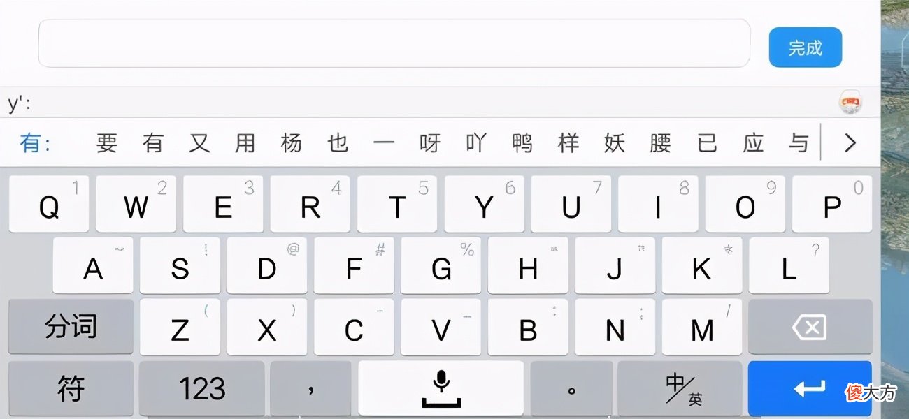 微信输入法来袭 微信 输入法