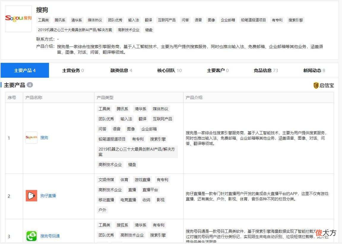 微信输入法来袭 微信 输入法