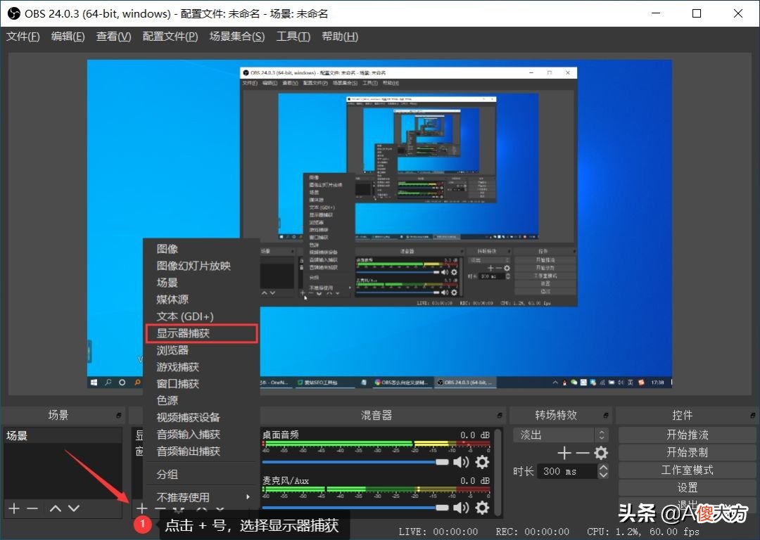录屏软件哪个好 录屏软件哪个好用