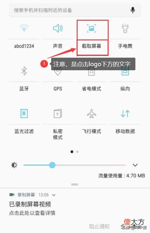录屏软件哪个好 录屏软件哪个好用