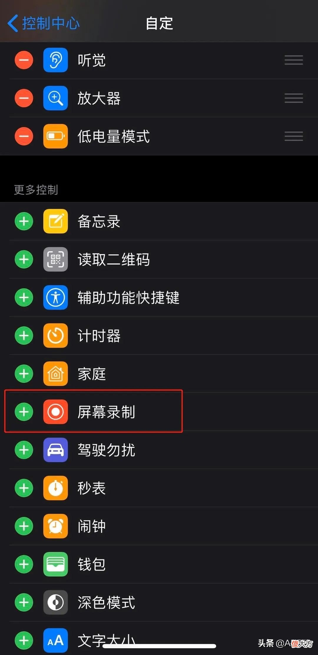 录屏软件哪个好 录屏软件哪个好用