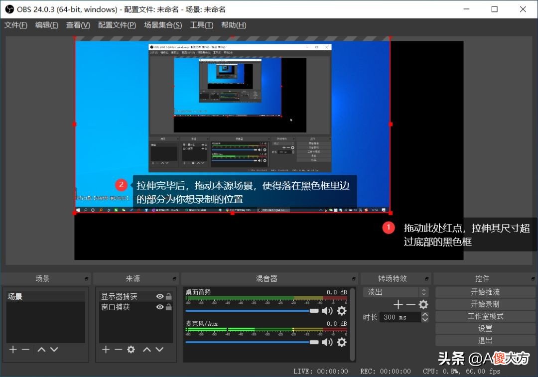 录屏软件哪个好 录屏软件哪个好用