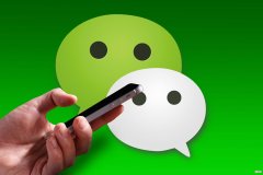 微信只对苹果用户外放的功能 iphone微信外放